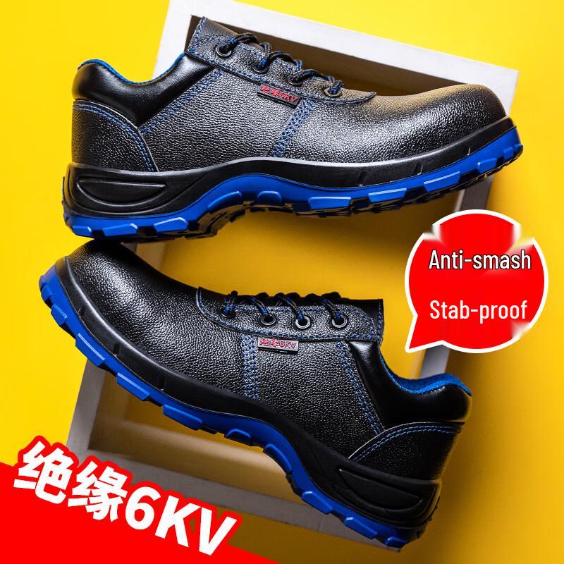 Laoguanjia Men s Model 319 6KV Insulated Safety Work Shoes 39