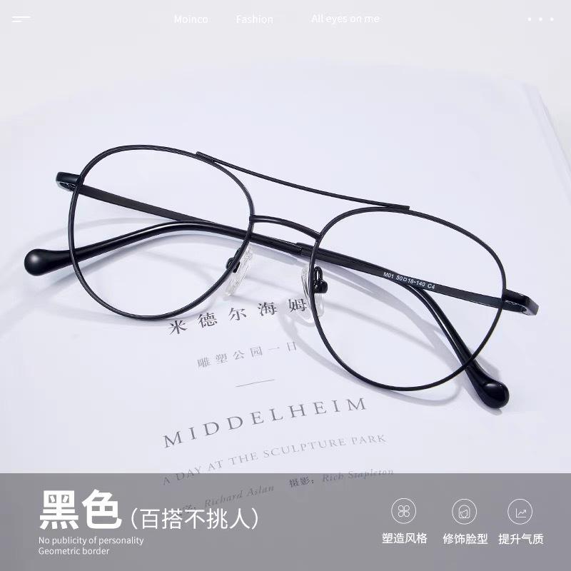 Gold glasses frame, men's and women's double beams, square and round face, metal edge, plain face, niche retro myopia, can be equipped with glasses fr
