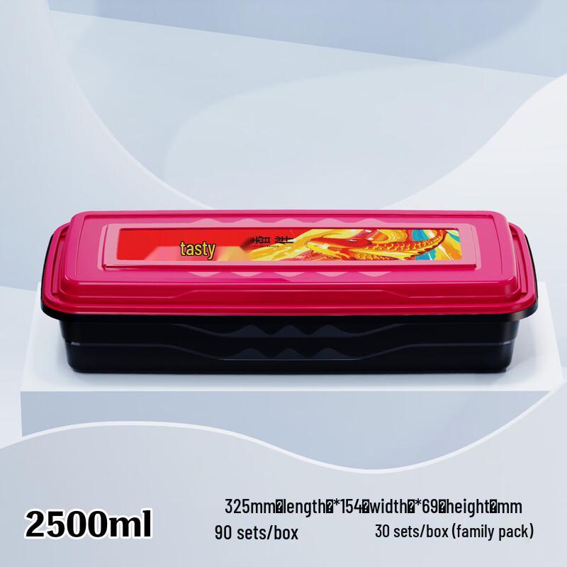 SHAN HE MEI Chinese Style Disposable Takeout Food Containers
