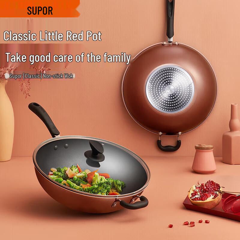 Supor Non-stick Wok