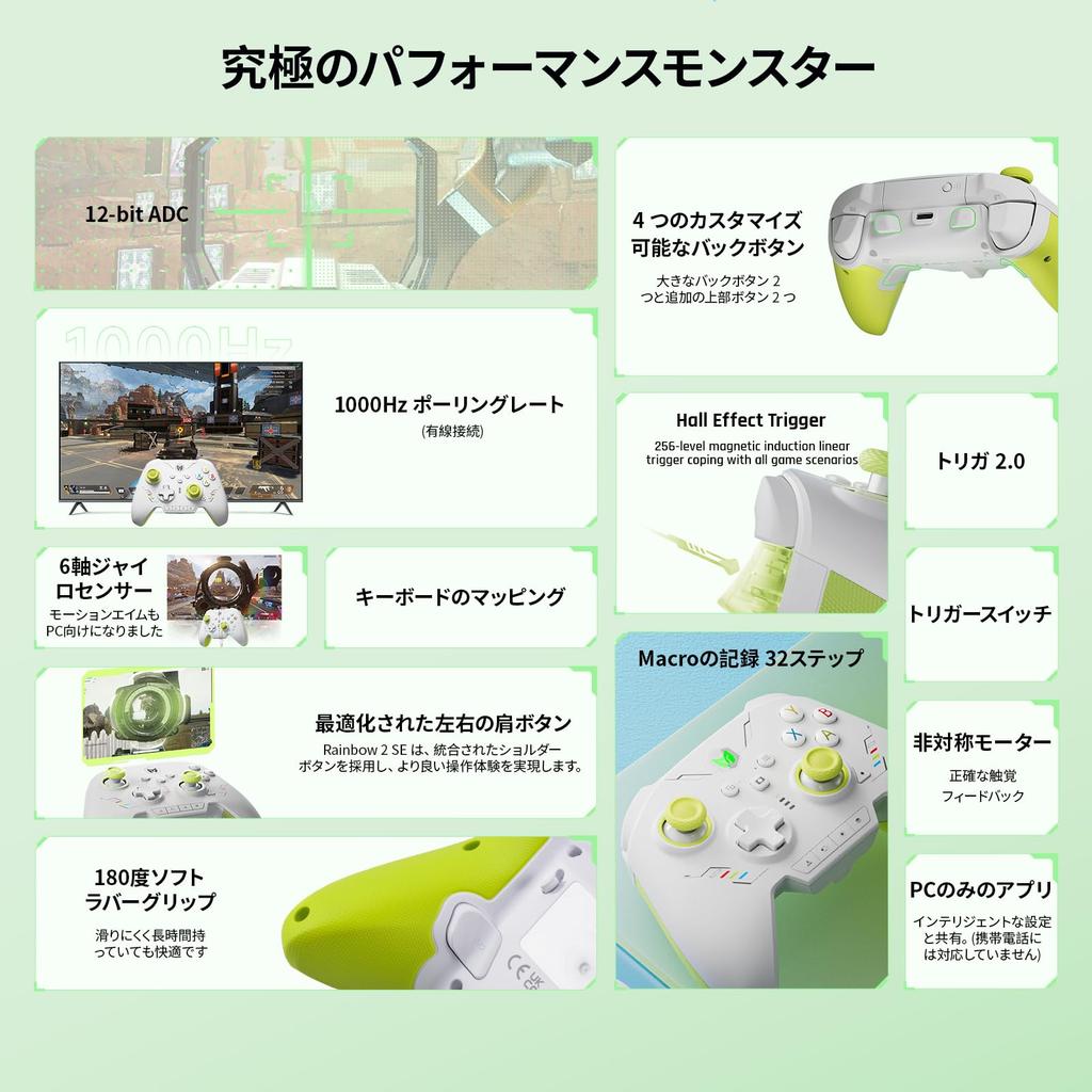 BIGBIG WON Rainbow 2 SE Wireless Controller Motion Hall Effect Cross 3 Sets PC Controller for Control, Trigger, 12-bit ADC, 8-Way Key, Joystick, APP,