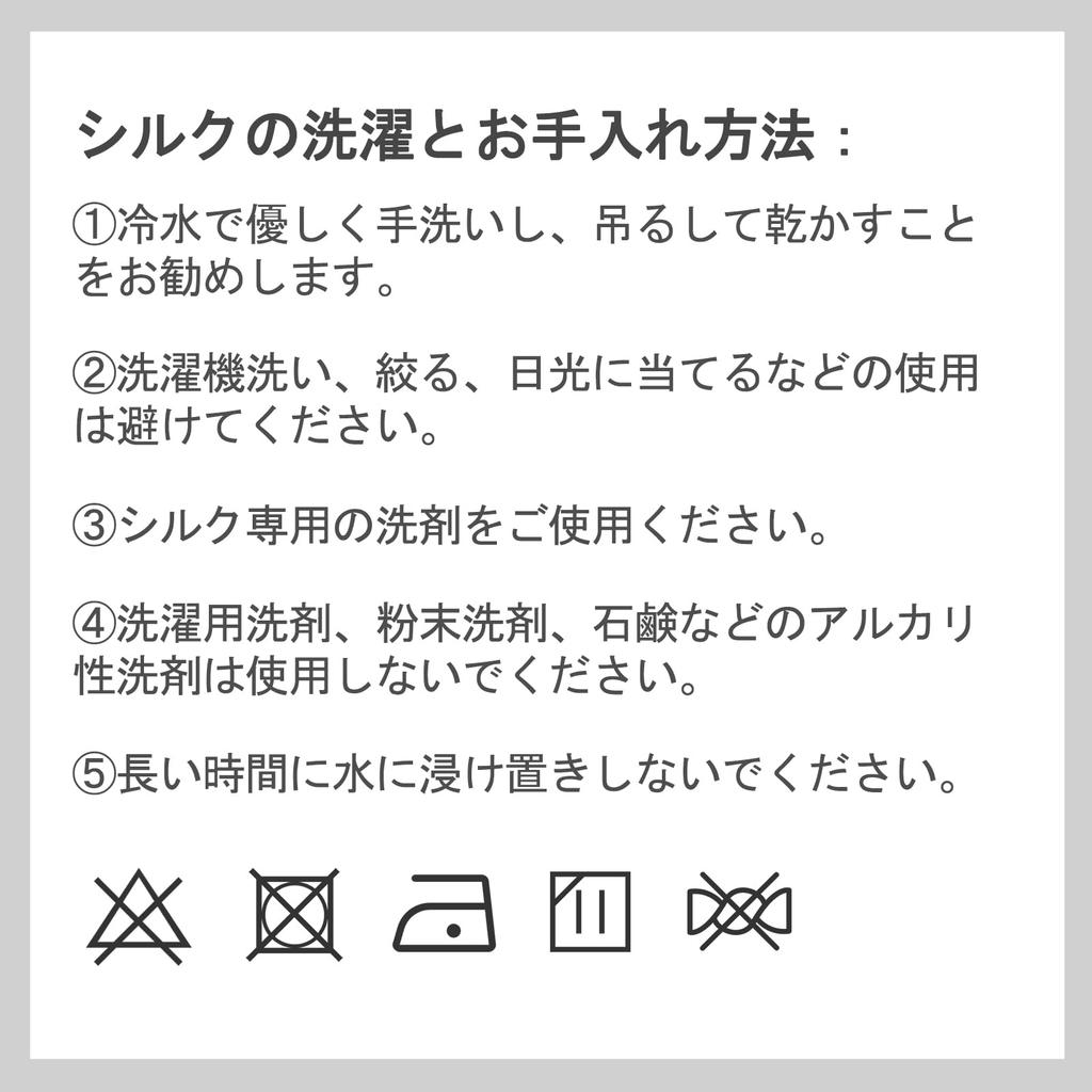 DEWEL Silk Night Silk Hair Cap for for Short or Long Cylindrical Reduces Prevents Split Ends and Perfect for Birthday Gift Cap, 100% Sleeping, Hair,