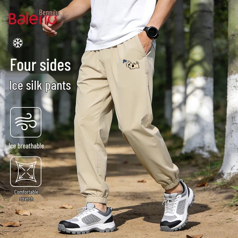 Baleno Men s Summer Ice Silk Jogger Pants 4XL