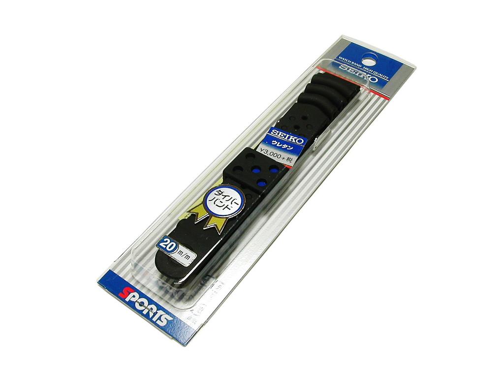 20mm SEIKO Urethanband DB73BP