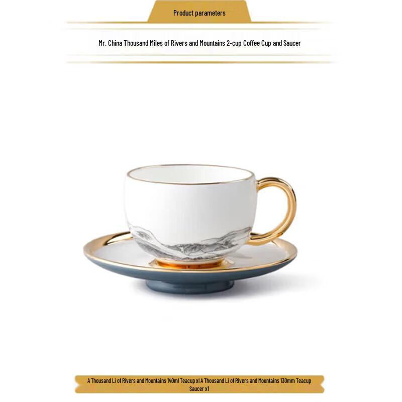 Auratic Qianli Jiangshan Ceramic Tea/Coffee Cup, 140ml