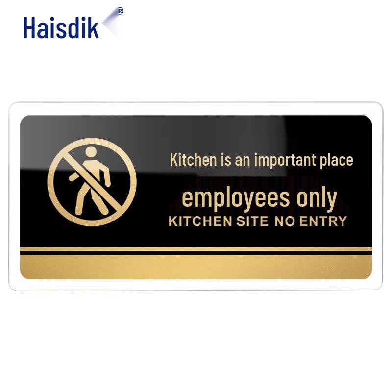 Haistick Acrylic Reminder Signboard 24.5x12cm
