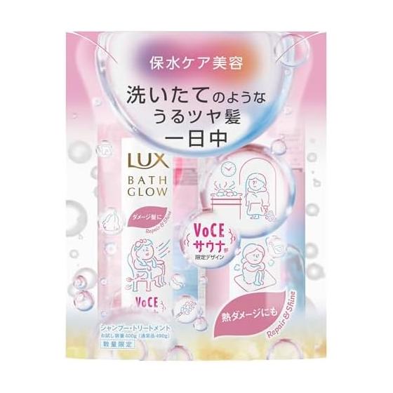LUX Шампунь-уход для сияния и восстановления волос Bath Glow Repair & Shine Ограниченный дизайн-коллаборация VOCE Пробный объем Пара с помпой