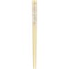KA30302 Sumikkogurashi Chopsticks of (Set 3)