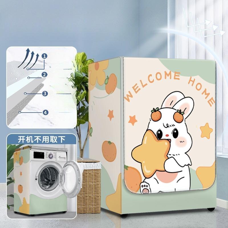Universal Simple Automatic Washing Machine Lid Dustproof Waterproof Cover for S/M/L Size Automatic Washing Machine