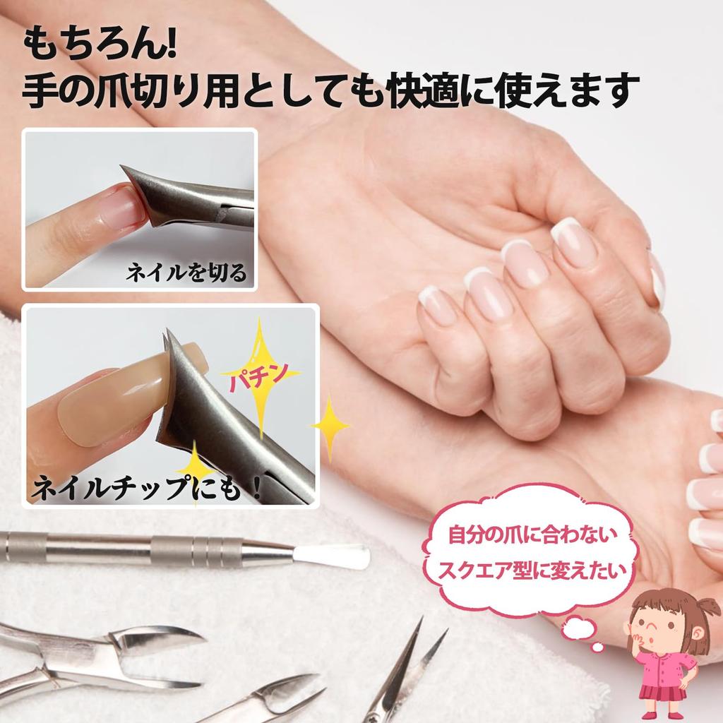 nail clippers with angled blades for hands and suitable for ingrown thick and ingrown with storage cap and nail file Nipper-style feet, nails, nails,