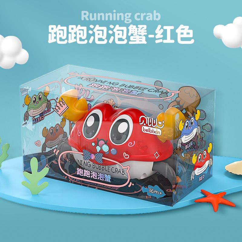 Unique Abs Material Double-turning Crawling Escape Crab Toy For Children