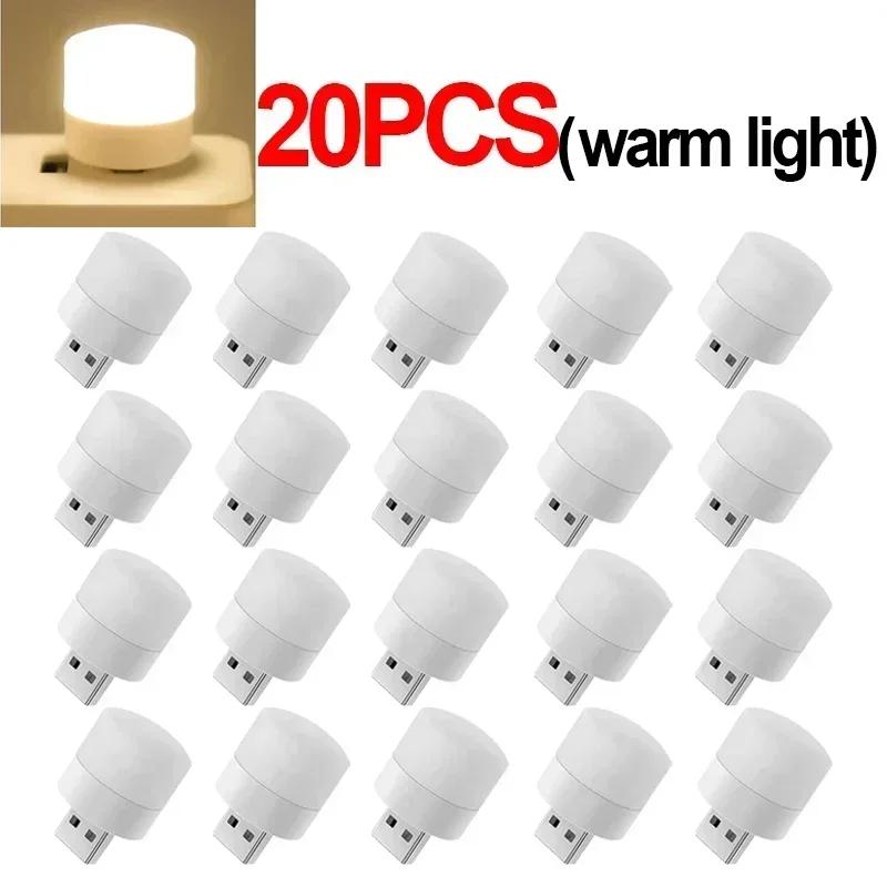 50/2Pcs Portable Mini Night Light Eye Protection USB Plug LED Lamps Book Reading Lights Computer Mobile Power Plug-in Night Lamp