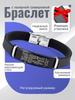 A Bracelet Engraved For Your Loved One, Suitable For Daily Wear