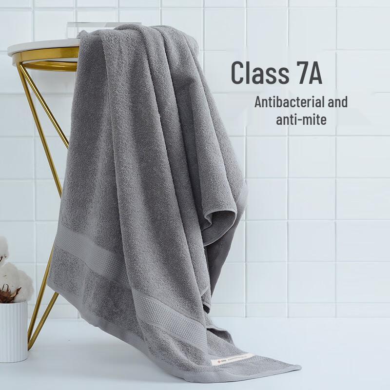 Grace Pure Cotton 7A Antibacterial Anti-Mite Quick-Dry Bath Towel