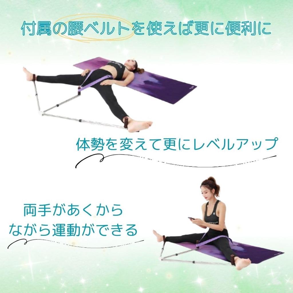 Stretcher Stretching Leg Splits Training Leg Exercises Hip Joint Gym Flexibility Exercises Home