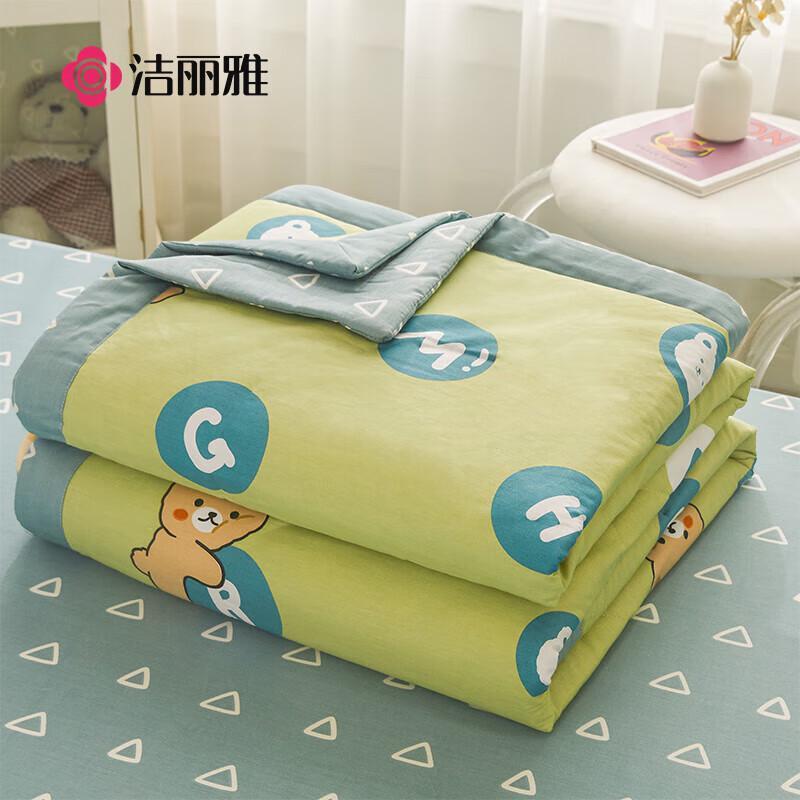 Grace A-Class Cotton Air Conditioning Quilt