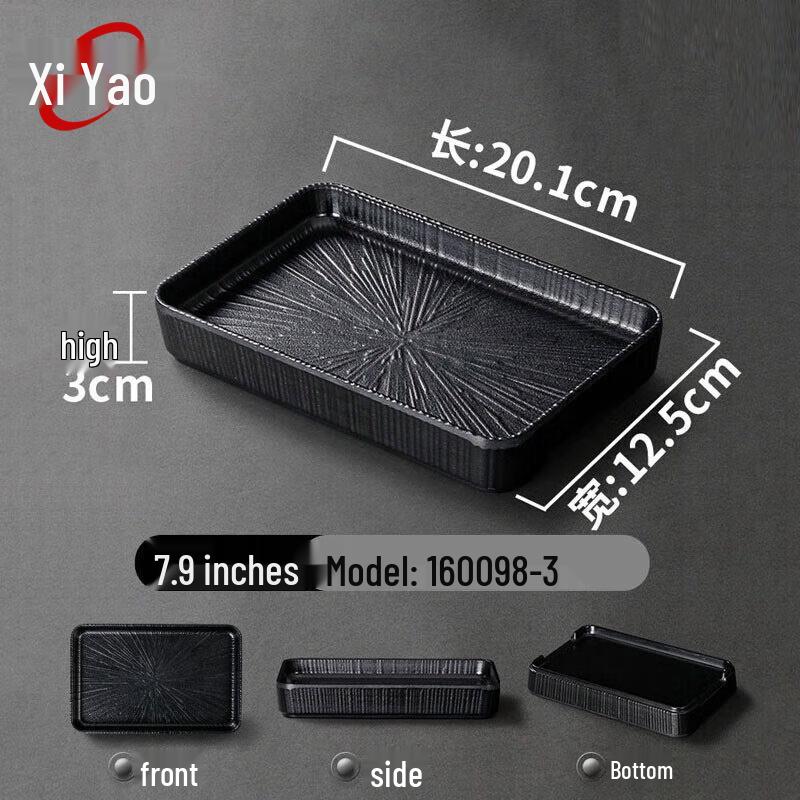 Xiyao 7.9-inch Melamine Square Plate