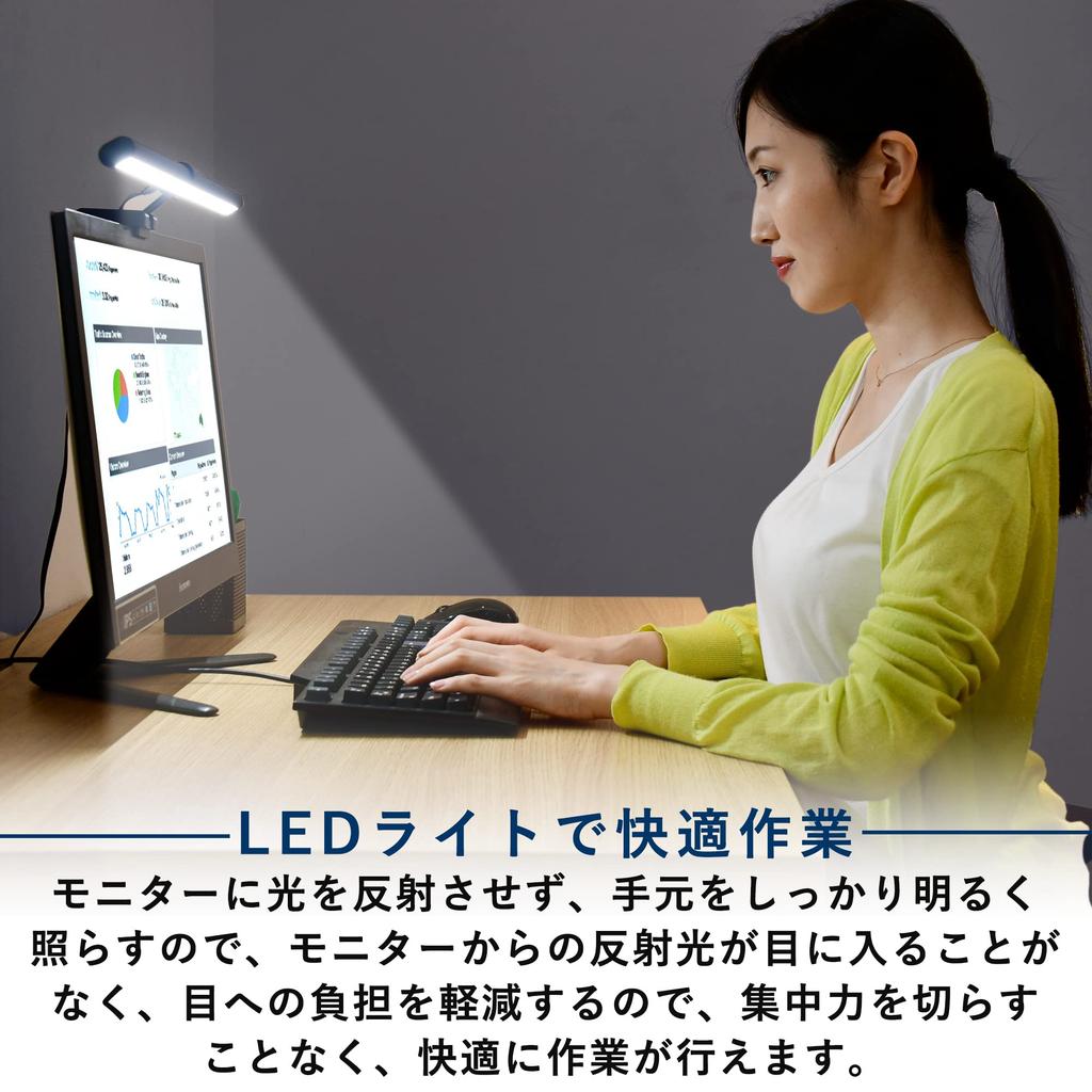 Monitor Display Monitor Hanging USB 10 Dimming 6 Color Toning Levels [Yamazen] Light, Light, Type, Type, Levels, YML-A05(B)