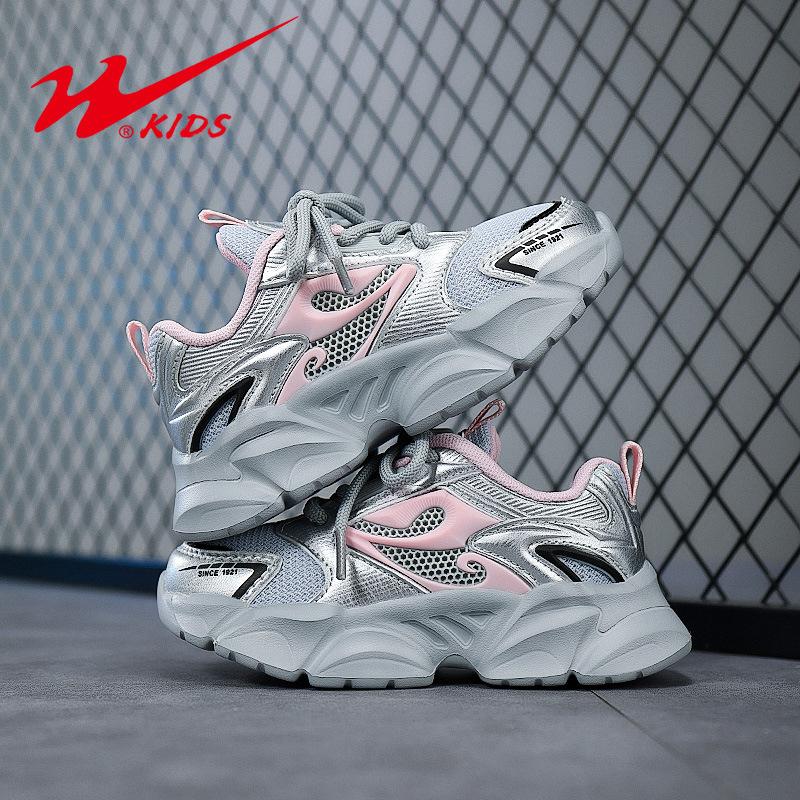 Classmates Boys and Girls Breathable Mesh Children's Versatile Fashion Trend Casual Shoes