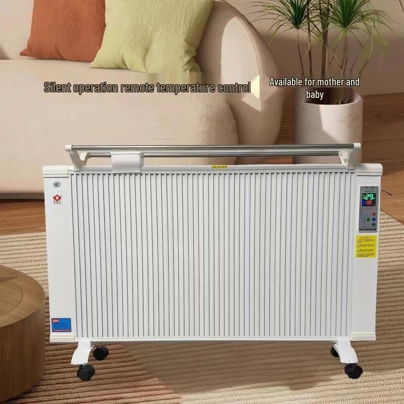 Shenbaolai Carbon Fiber Electric Heater
