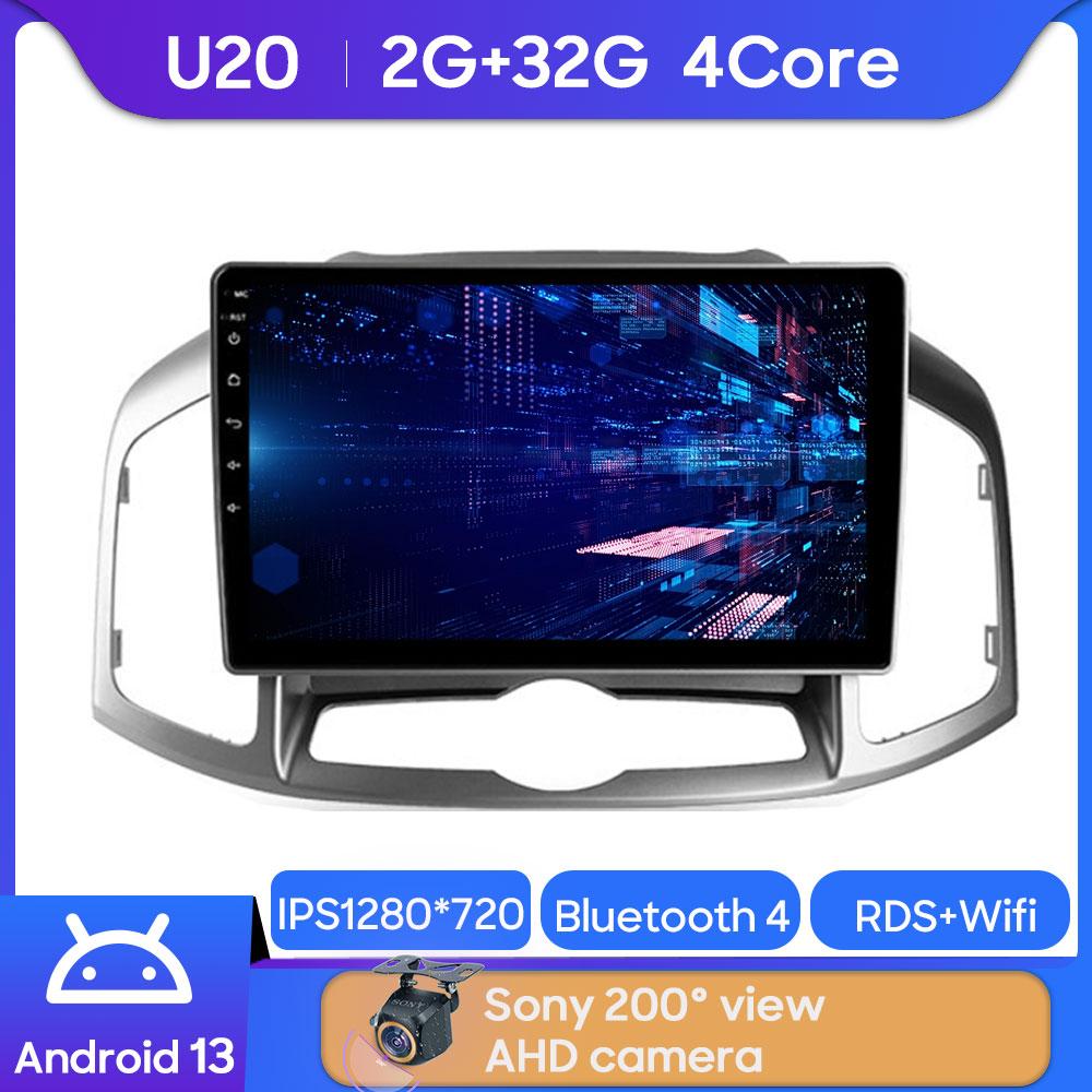 

Android 14 Автомобильное радио для Chevrolet Captiva 1 2011 - 2016 Мультимедийный видеоплеер Навигация GPS Стерео Головное устройство Высокопроизводительное