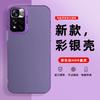 IMD color silver case for Redmi NOTE11PRO mobile phone case 11111111C matte PC retro soft edge hard case