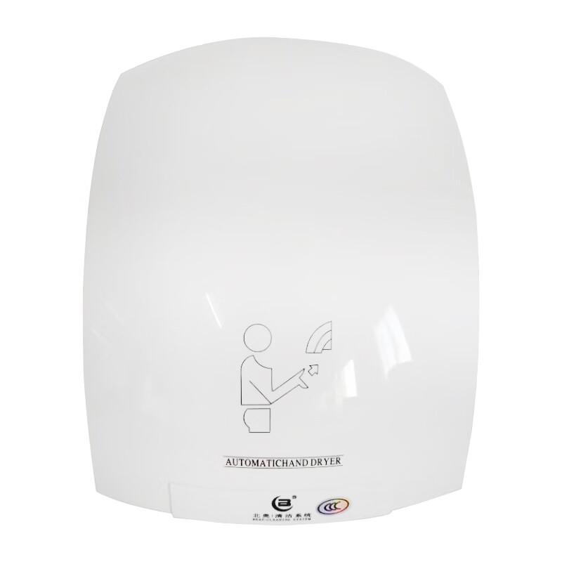 Beao OK-8076 Automatic Sensor Hand Dryer