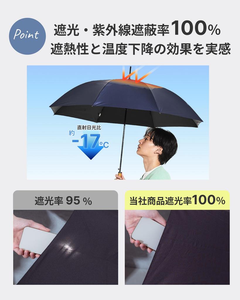ASSA FJ Automatic Long Sun and Rain Umbrella, 65 cm
