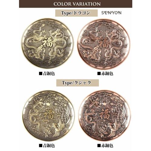 SENYON Incense Holder with Dragon and Peacock Design, Incense Stand, Tray, Feng Shui Aromatherapy (Bronze, Peacock)