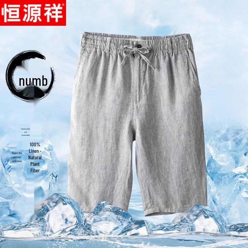 Men s Pure Linen Elastic Waist Casual Pants M