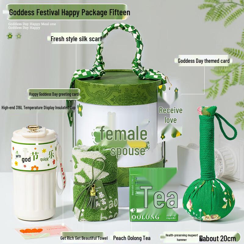 Women s Day Gift Set with Mug and Accessories