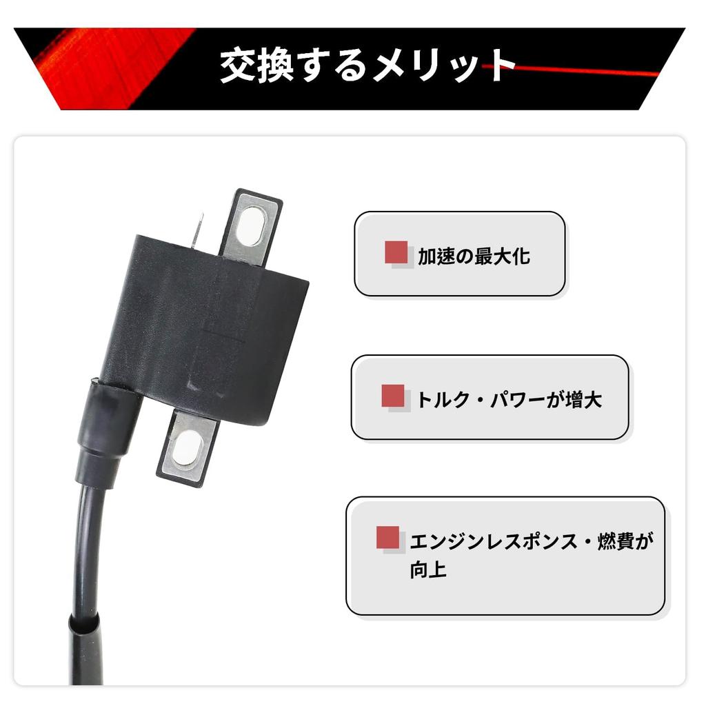 Suzuki Universal Ignition Coil, Compatible with Wide Range of RG50/Wolf 50/Gag/DR-Z400 TS200R DR250R Glass Tracker Compatible