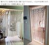 Wisfor String Nordic 90cm Wide X 180cm Macrame Wall Room Privacy Retro Bohemian Entryway Wall Decor Curtains, High-Density, Style, Long, Hanging,