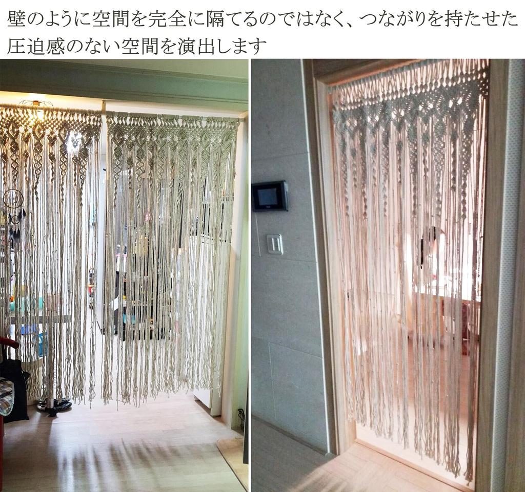 Wisfor String Nordic 90cm Wide X 180cm Macrame Wall Room Privacy Retro Bohemian Entryway Wall Decor Curtains, High-Density, Style, Long, Hanging,