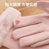 Women's Winter Warm Gloves, Women's Electric Vehicle Riding, Windproof and Cold-proof, Touch-screen Imitation Suede, Student Thickened Velvet