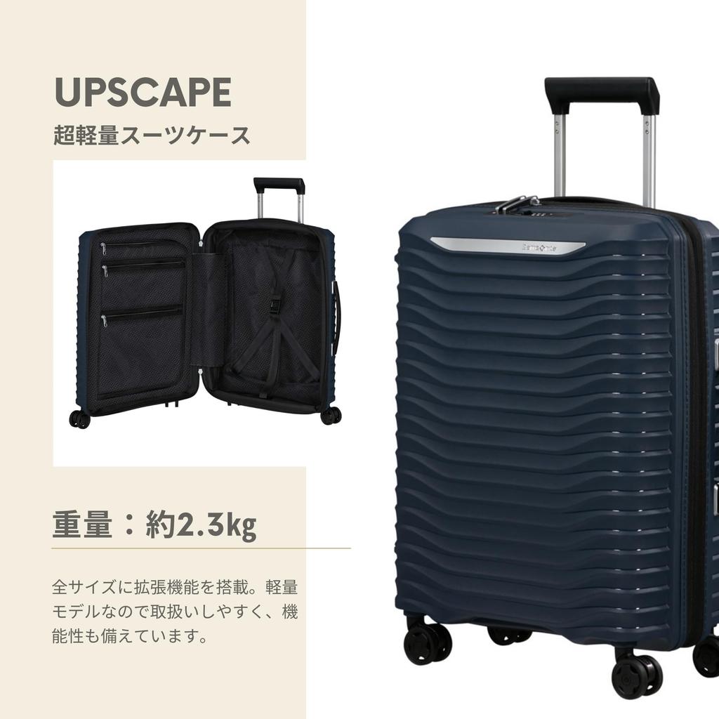 Samsonite UPSCAPE Spinner 55 Carry-On Suitcase, Small, Lightweight, Expandable, 39/45L, 55cm, 2.3kg, Blue Night