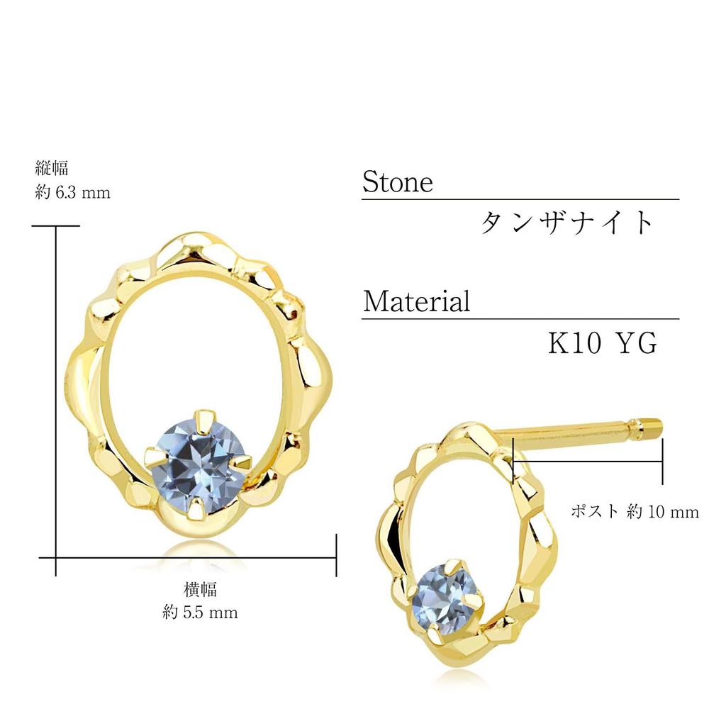 Earrings K10 Natural Stone Stud Earrings Solid Gold Design 10k Gold Stud Tanzanite [Sears] Women's se105-0025-yg-tz