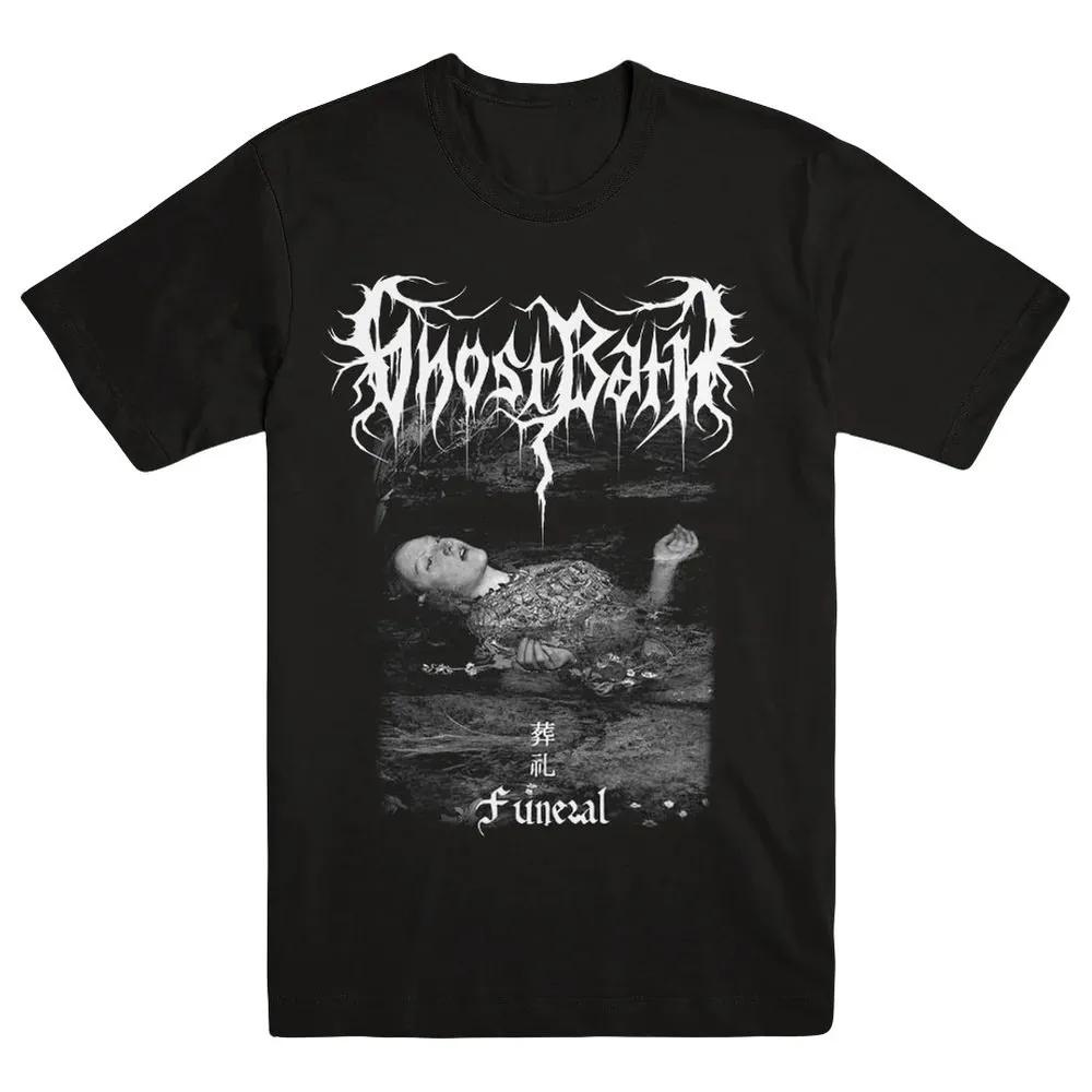 Unisex Short Sleeve Crew Neck Cotton T Shirt Ghost Bath Funeral S