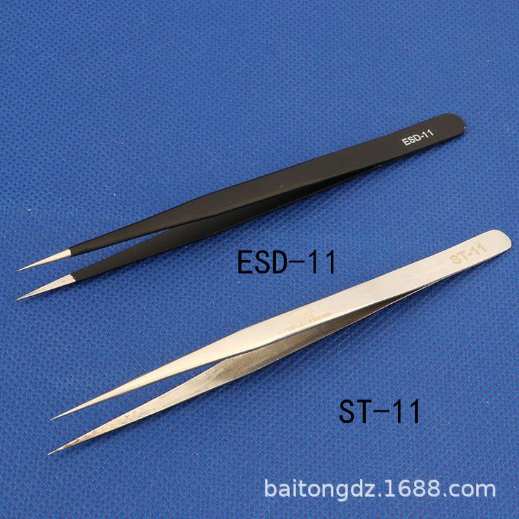 Anti-static Conductive Stainless Steel Tweezers ESD-10/11/12/13/14/15
