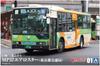 Aoshima Bunka Kyozaisha Working Vehicle Series Mitsubishi Fuso MP37 Aerostar Metropolitan Bureau of Plastic Model 1/80 No.1 (Tokyo Transportation)