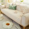 Velvet Winter Sofa Cushion Seat Cushion Non-Slip Seat Cushions All-Inclusive Universal Cover Cover Cloth Four Seasons Universal