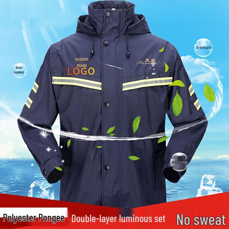 Heaven Reflective Split Rain Suit