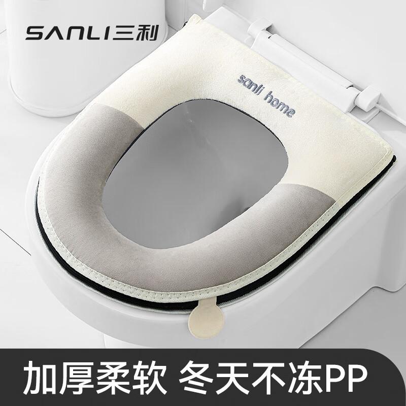 

Sanli Warm Washable Toilet Seat Cover