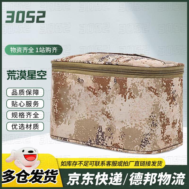 Upgraded Tactical Camouflage Toiletry Bag