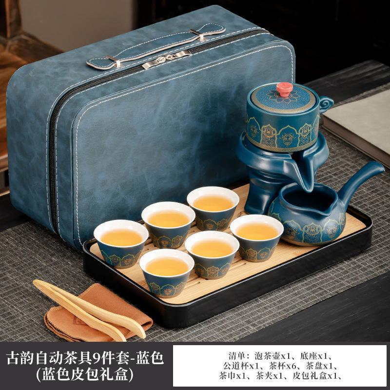 Business Suit Accompaniment Gift Ancient Rhyme Semi-automatic Lazy Tea Set Stone Grinding Teapot High-end Gift Box Enterprise