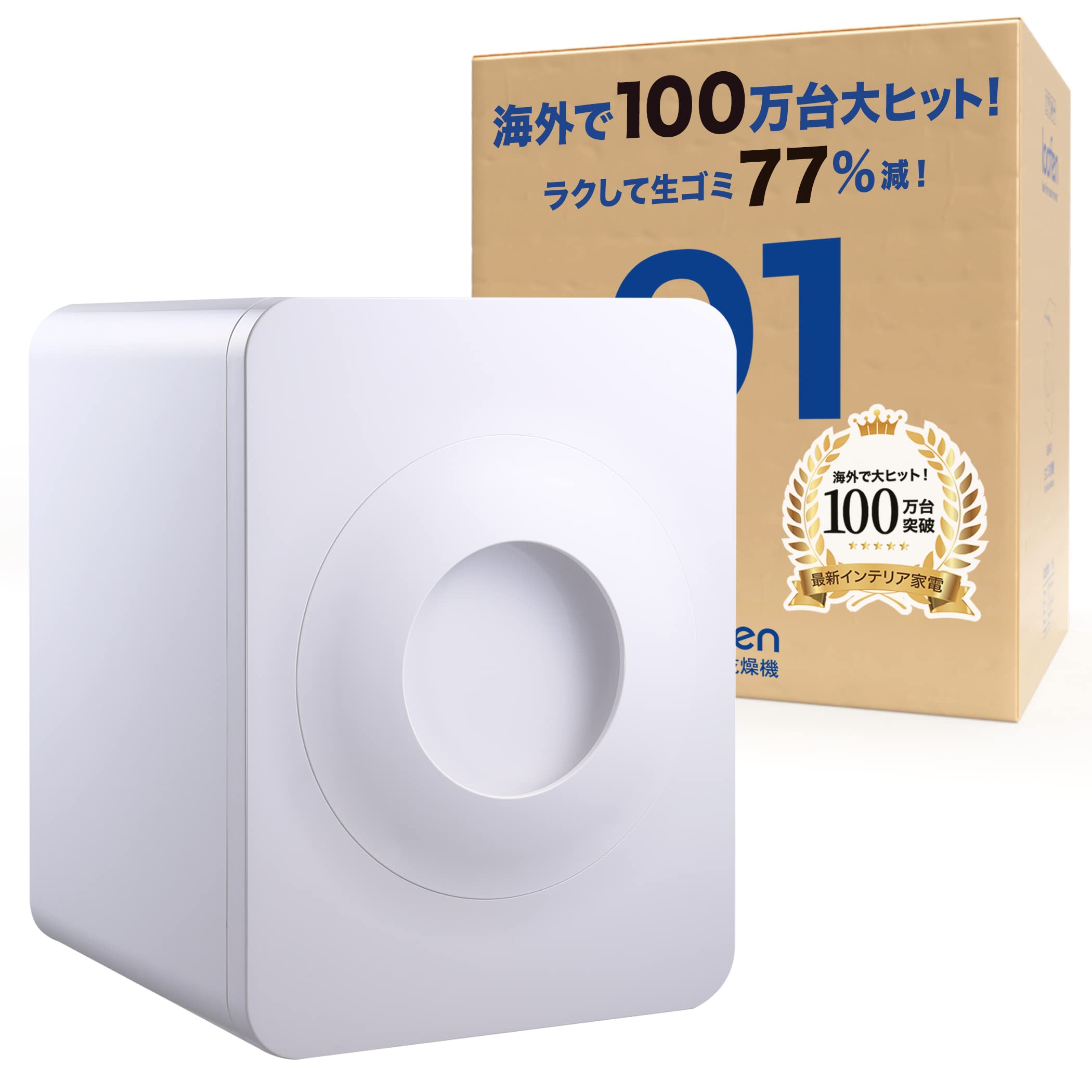 

Мусороуборочная машина loofen для домашнего субсидирования компоста можно добавлять сушку теплым воздухом циркуляция тип использования, приемлемый, на полпути, автоматический, тихий, белый