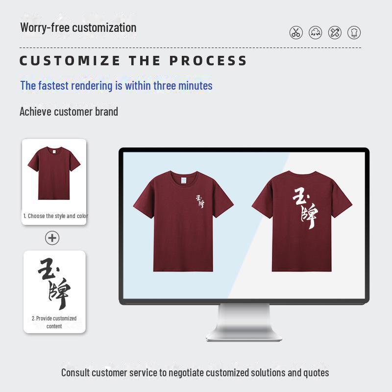 210g Pure Cotton Double Yarn Logo T-Shirt, Short-Sleeve Round Neck, Customizable Class Uniform or Advertising Shirt.