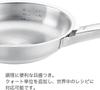 Frigideira Fissler 28cm Coleção Pure Compatível com Gás Seguro para Forno Todo Aço Inoxidável Fabricado na Alemanha Prata Japonês Fogo/IH [Produto Autorizado]