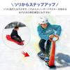 UPstore Snow Kickboard with Handles, Snow Play Sled Bike for Kids, Foldable Outdoor Snowboard (Red)