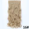 MERISIHAIR Women Fashion Long Straight Synthetic Fiber Hair Extensions 5 Clips Invisible Hairpiece for Daily Wear